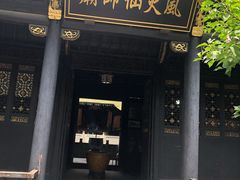 -景德镇古窑民俗博览区