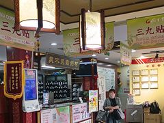-固生堂中医连锁·推拿正骨·针灸艾灸(崇安寺分院)