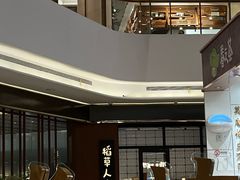-苏湘杭(普罗旺世店)