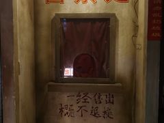 -五马集·海鲜·温州大牌档(黑金冠五马街十字路口店)