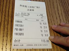 -吾悦广场(南京鼓楼店)