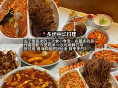 -悠个炸鸡(南京创始店)