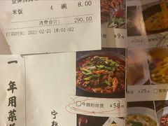 -老外婆(吾悦广场店)