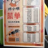 这个可能是块比较小，所以烤的焦焦的