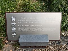 -杭州黄龙洞