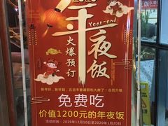 -五谷丰香饺子馆(总店)