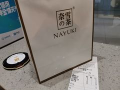 -奈雪的茶(凯德新都心店)
