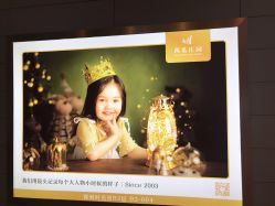 -西瓜庄园儿童摄影