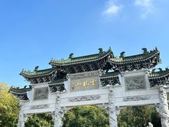 -云龙山