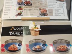 -Poulet - Bugis+