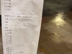 -御水泉·国际水疗会(广州长隆店)