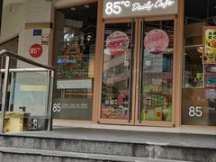 -85度C(厦门台湾街店)