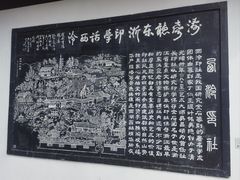-西泠印社