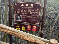 -藏龙百瀑风景区