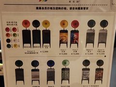-鹰巢数码EAGLE’S NEST(燕莎店)