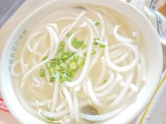 斋濑粉-下村新强记烧鹅店