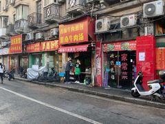 门面-牛煎里牛肉煎包淮南牛肉汤(广东路店)