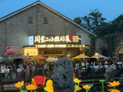 -周家二小姐的菜(西津渡店)