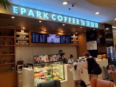 -逸派咖啡 EPARKCOFFEE(广安门店)