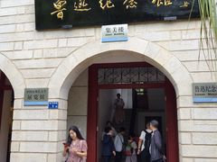 -厦门大学(思明校区)