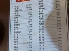 菜单-百富露(跃龙北路店)