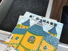 -广州市白云区图书馆