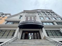 -马克西姆俄罗斯餐厅(绥芬河店)