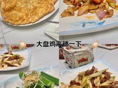 -马尔龙新疆饭店·清真(长青路店)