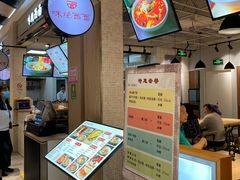 -味绝西面