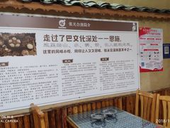 -张关合渣(航空大道店)