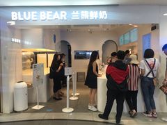 门面-兰熊鲜奶(西直门凯德mall店)
