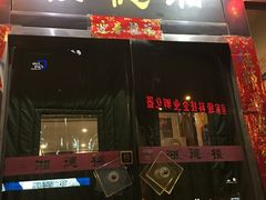 -湘德楼(德胜门外大街店)
