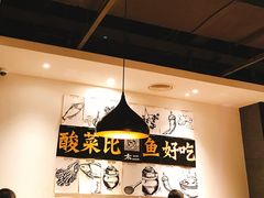 -太二酸菜鱼(海口友谊广场店)