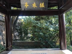 -狼山风景名胜区