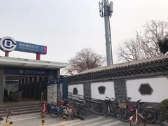 -METAL HANDS(五道营店)