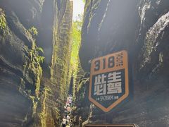 -梭布垭石林景区