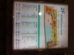 iphone_upload_pic-万达广场(济南魏家庄店)