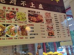-老鼎万春卤菜(五代传承创始老店)