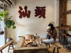 -成川茶店·潮汕工夫浓茶(万象店)