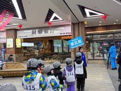 -哈尔滨热雪奇迹