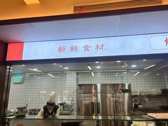 -土连锅·现熬养生汤锅(梁家巷店)