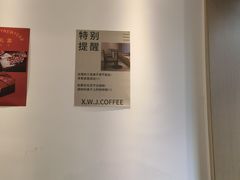 -稀物集咖啡(徽州大道店)