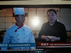 -百味地锅鸡(二店·财校分店)