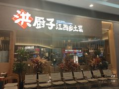 -武汉荟聚