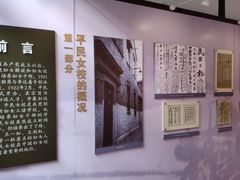 -中共二大会址纪念馆