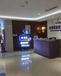 -厦门美莱整形美容医院