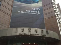 -上海置地广场(南京东路店)