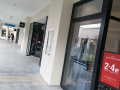 -宁波杉井奥特莱斯广场