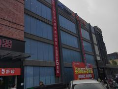 -中百仓储(古田路店)
