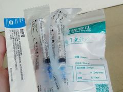 宠物药剂-瑞派天使宠物医院·神经外科·骨科·核磁(洛川中路店)